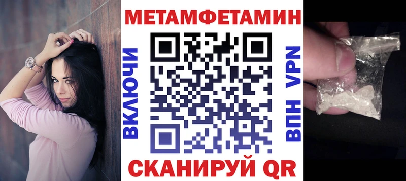 дарк нет телеграм  блэк спрут как зайти  Вытегра  закладки  АМФ Premium 