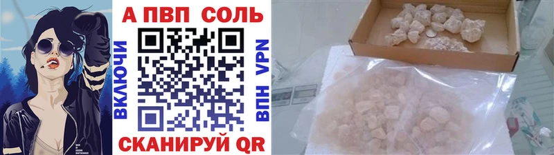 Alfa_PVP мука  Вытегра 