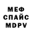МЕТАДОН VHQ lenivik _