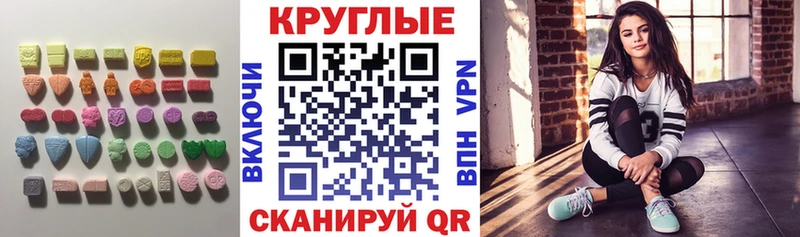 Ecstasy Cube Вытегра