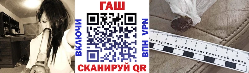 Гашиш Cannabis  нарко площадка Telegram  Вытегра 