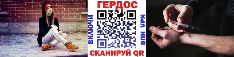 Героин гречка  это как зайти  Вытегра 