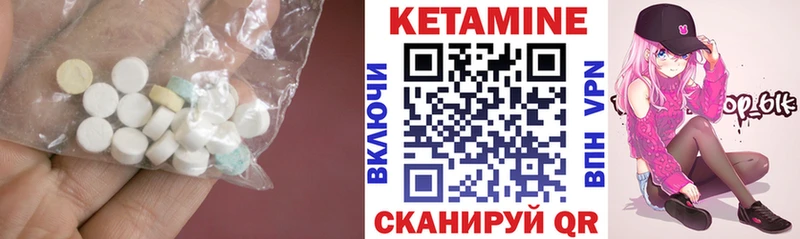 купить наркотик Вытегра КЕТАМИН VHQ