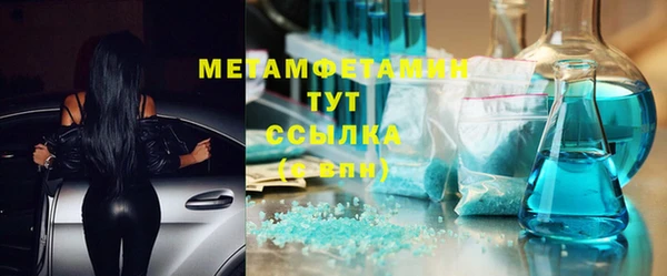 кристаллы Беломорск