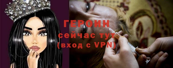 кристаллы Беломорск