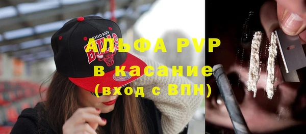 кристаллы Беломорск