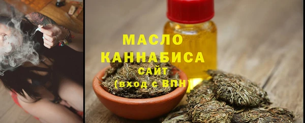 кристаллы Беломорск