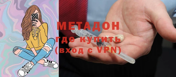 кристаллы Беломорск