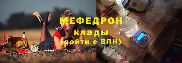 кристаллы Беломорск