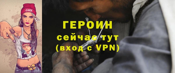 кристаллы Беломорск