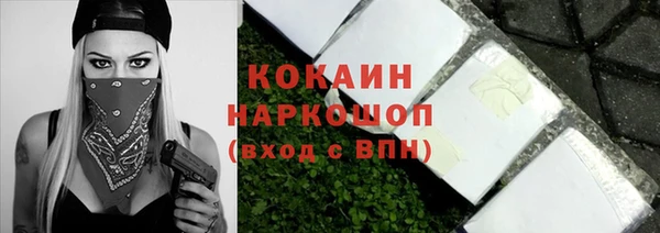 кристаллы Беломорск