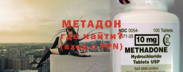 кристаллы Беломорск