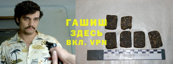 кристаллы Беломорск