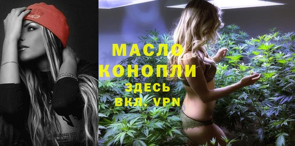 кристаллы Беломорск
