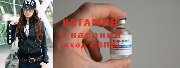 кристаллы Беломорск