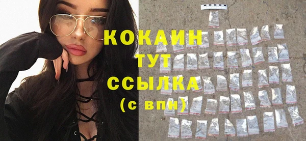 кристаллы Беломорск