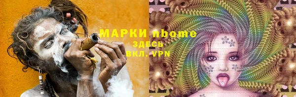 кристаллы Беломорск