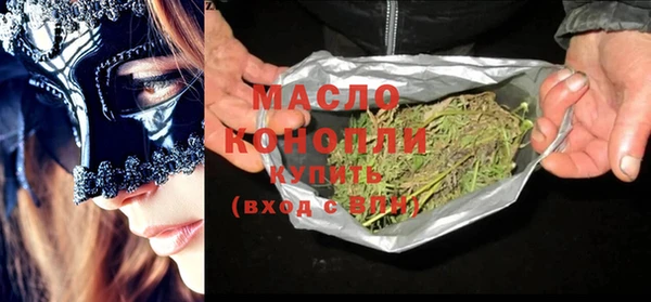 кристаллы Беломорск
