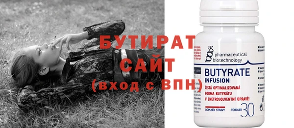крисы Белокуриха