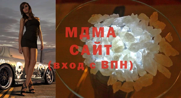 кристаллы Беломорск