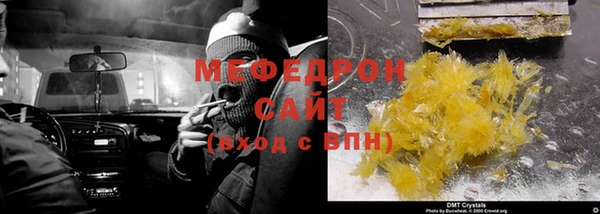 кристаллы Беломорск