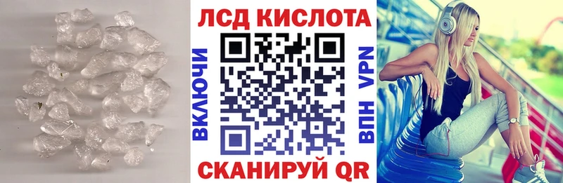 LSD-25 экстази ecstasy  Вытегра 