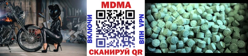 сколько стоит  Вытегра  МДМА молли 
