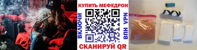 как найти   Вытегра  Меф мука 