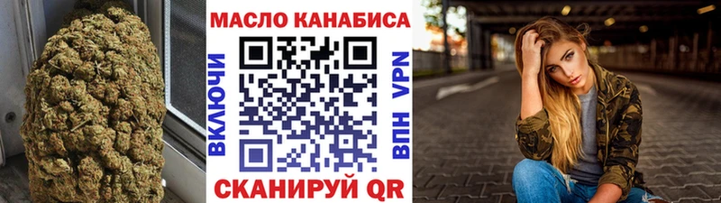 Дистиллят ТГК гашишное масло Вытегра