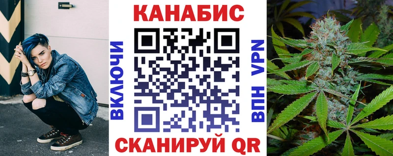 цены наркотик  гидра ССЫЛКА  МАРИХУАНА гибрид  Вытегра 